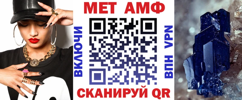 Амфетамин Premium  Бугульма 