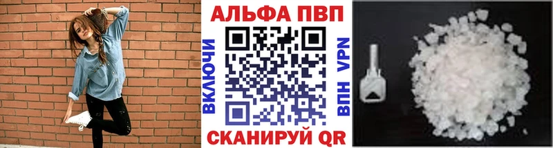 A-PVP мука  купить   Бугульма 