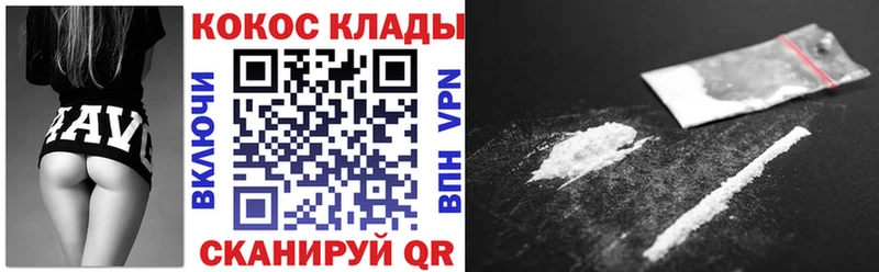 COCAIN Боливия Бугульма