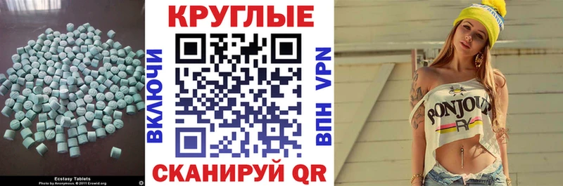 Ecstasy MDMA  Бугульма 