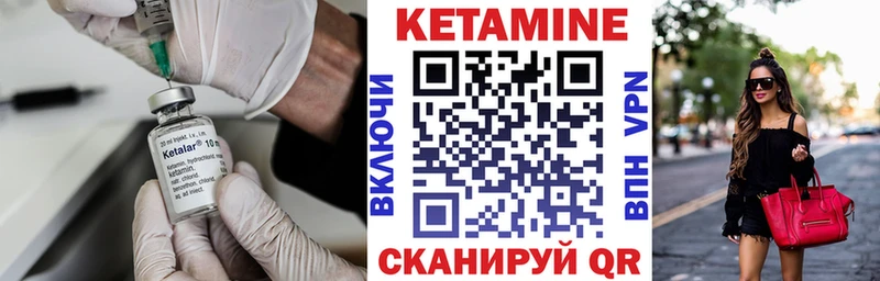 КЕТАМИН VHQ  гидра вход  Бугульма 