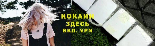 экстази Беломорск