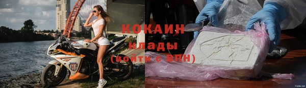 экстази Беломорск