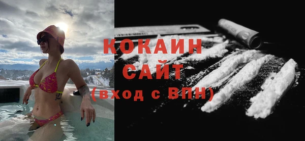 экстази Беломорск