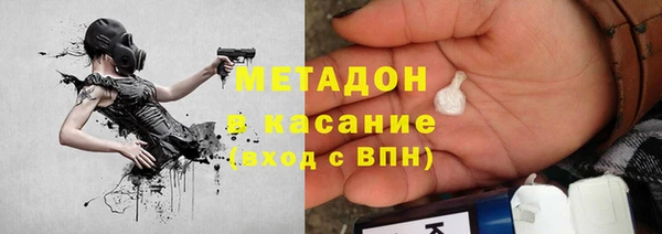 экстази Беломорск