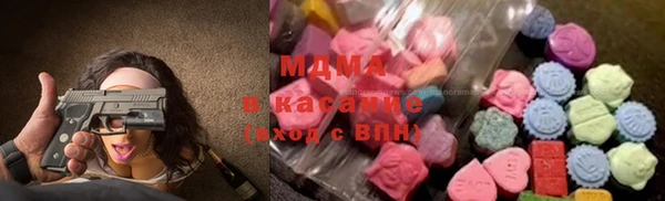 mdma Белокуриха