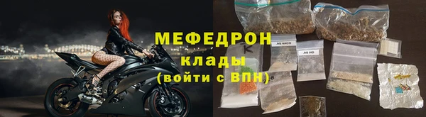 экстази Беломорск
