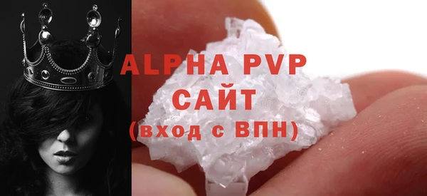 экстази Беломорск