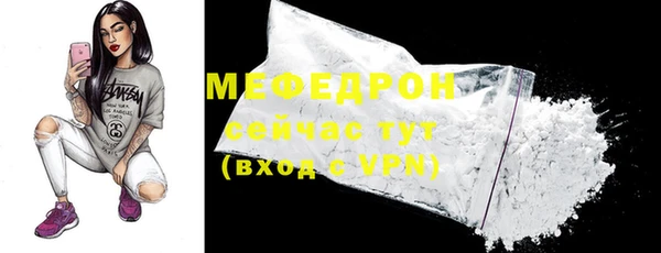 экстази Беломорск