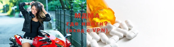 mdma Белокуриха