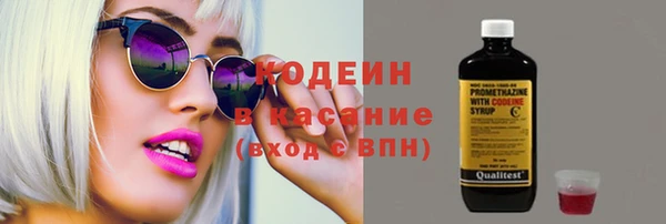 экстази Беломорск