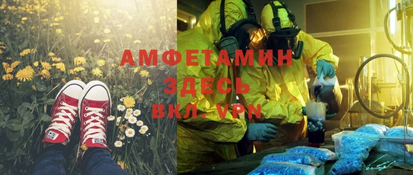 экстази Беломорск