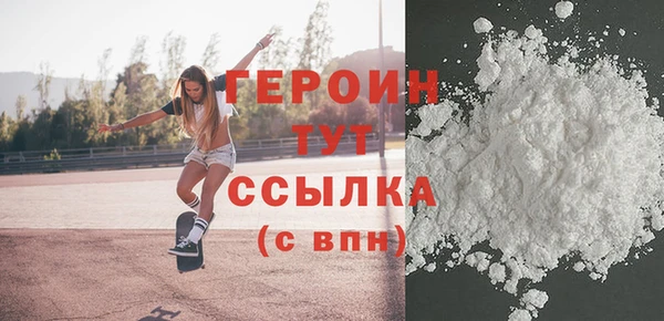 экстази Беломорск