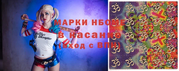 экстази Беломорск