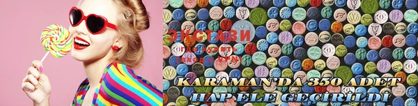 mdma Белокуриха