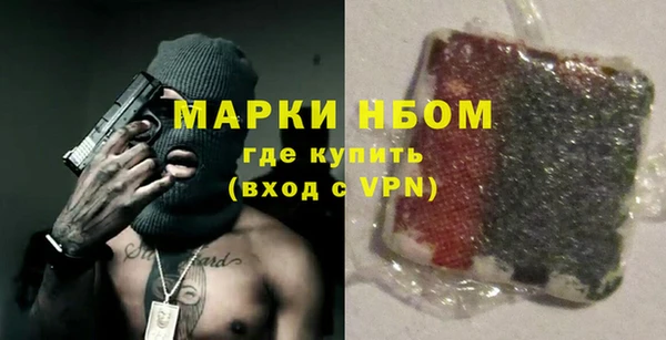 mdma Белокуриха