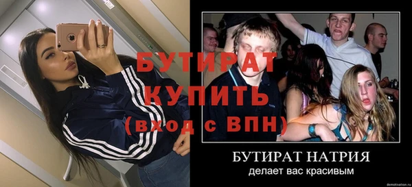 экстази Беломорск