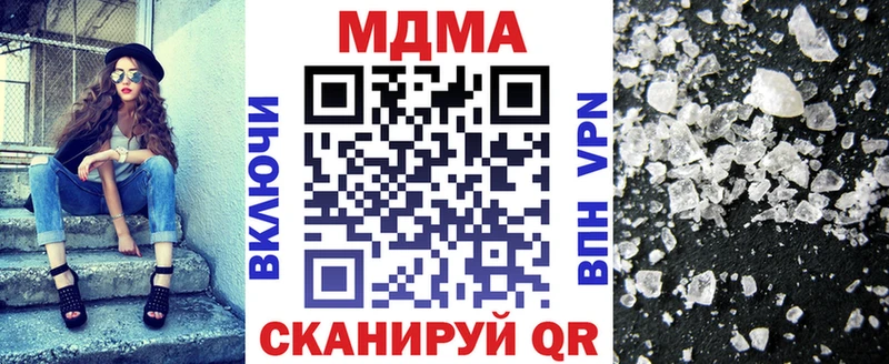 MDMA crystal  blacksprut вход  Бугульма  наркотики 