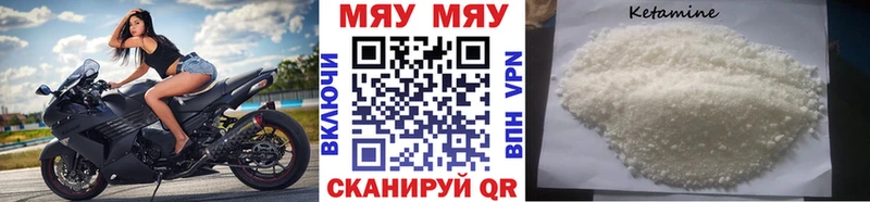 блэк спрут как войти  Бугульма  Мефедрон 4 MMC  наркошоп 