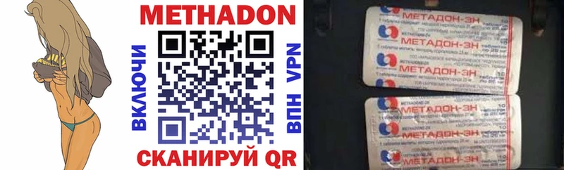 МЕТАДОН VHQ  Бугульма 