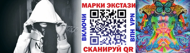 маркетплейс Telegram  Бугульма  Марки N-bome 1500мкг 