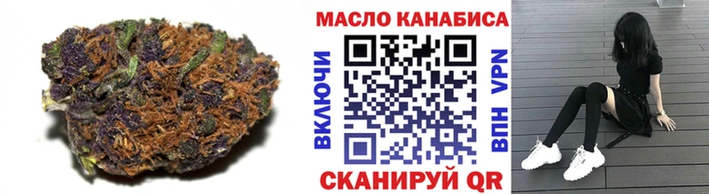 ТГК жижа  Бугульма 