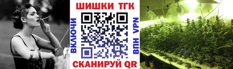 Каннабис Amnesia  Бугульма 